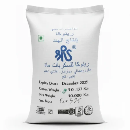 Gula Kasar SRS - Pakistan (50Kg)